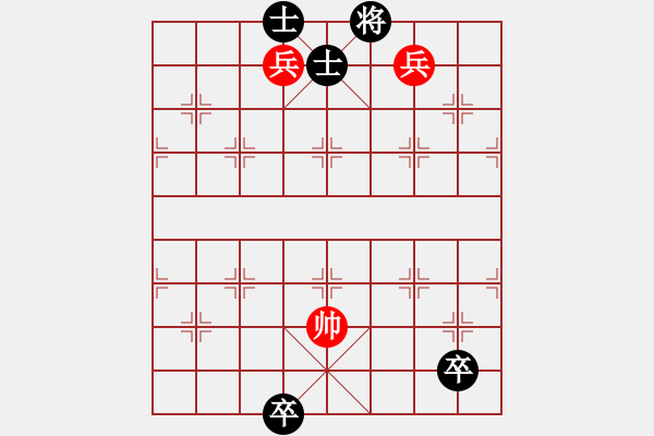 象棋棋譜圖片：老公好厲害(人王)-和-棋俠小旋風(fēng)(9段) - 步數(shù)：257 