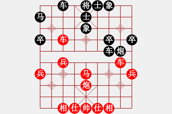 象棋棋譜圖片：老公好厲害(人王)-和-棋俠小旋風(fēng)(9段) - 步數(shù)：40 