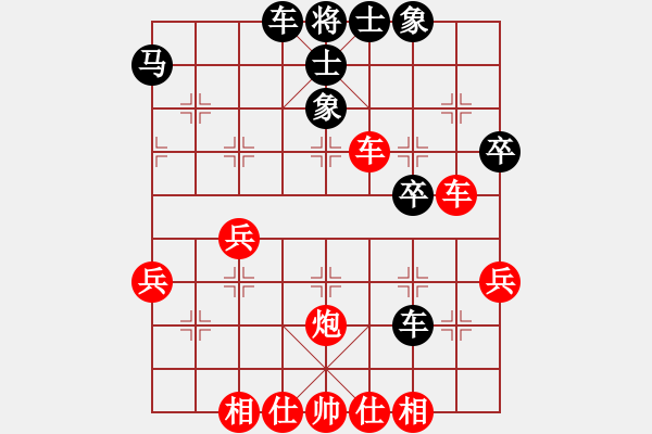 象棋棋譜圖片：老公好厲害(人王)-和-棋俠小旋風(fēng)(9段) - 步數(shù)：50 