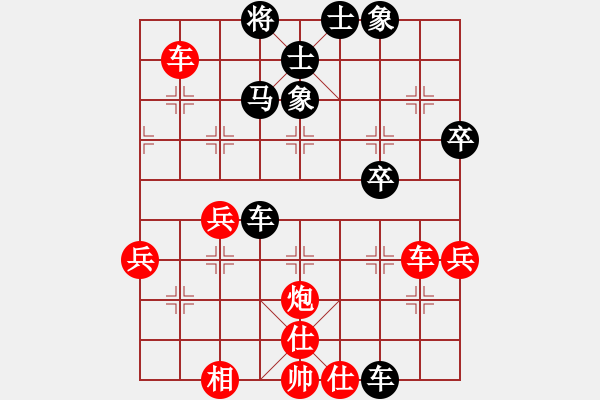 象棋棋譜圖片：老公好厲害(人王)-和-棋俠小旋風(fēng)(9段) - 步數(shù)：60 