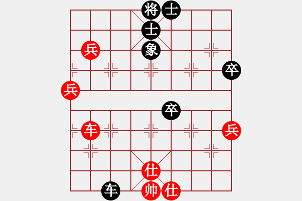 象棋棋譜圖片：老公好厲害(人王)-和-棋俠小旋風(fēng)(9段) - 步數(shù)：90 