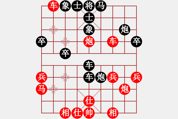 象棋棋譜圖片：腦后 - 步數(shù)：30 