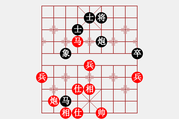 象棋棋譜圖片：《廣州棋壇六十年1》第十八章無敵將軍挫敗七省棋王對局6 - 步數(shù)：100 