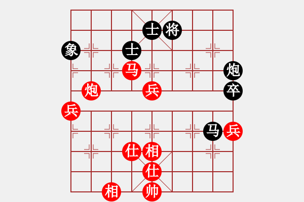 象棋棋譜圖片：《廣州棋壇六十年1》第十八章無敵將軍挫敗七省棋王對局6 - 步數(shù)：110 