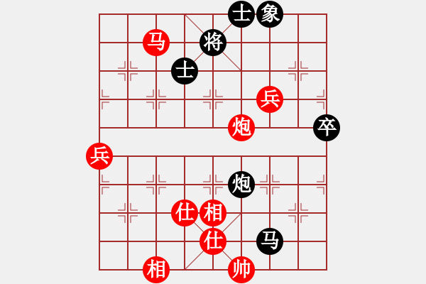 象棋棋譜圖片：《廣州棋壇六十年1》第十八章無敵將軍挫敗七省棋王對局6 - 步數(shù)：130 