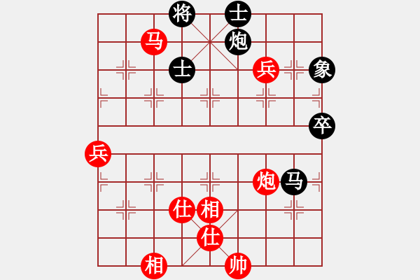 象棋棋譜圖片：《廣州棋壇六十年1》第十八章無敵將軍挫敗七省棋王對局6 - 步數(shù)：140 