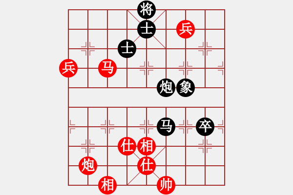 象棋棋譜圖片：《廣州棋壇六十年1》第十八章無敵將軍挫敗七省棋王對局6 - 步數(shù)：160 