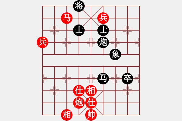 象棋棋譜圖片：《廣州棋壇六十年1》第十八章無敵將軍挫敗七省棋王對局6 - 步數(shù)：170 