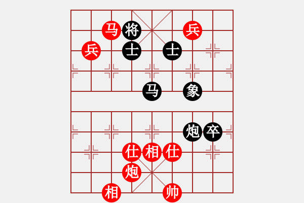 象棋棋譜圖片：《廣州棋壇六十年1》第十八章無敵將軍挫敗七省棋王對局6 - 步數(shù)：180 