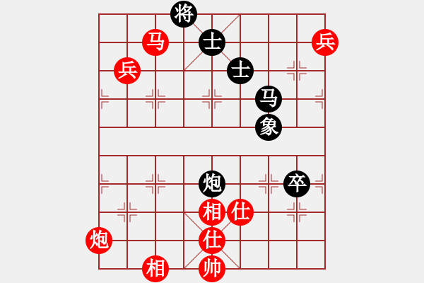 象棋棋譜圖片：《廣州棋壇六十年1》第十八章無敵將軍挫敗七省棋王對局6 - 步數(shù)：190 