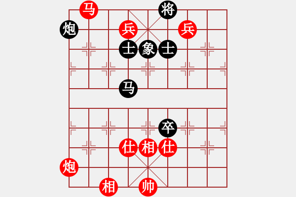 象棋棋譜圖片：《廣州棋壇六十年1》第十八章無敵將軍挫敗七省棋王對局6 - 步數(shù)：210 