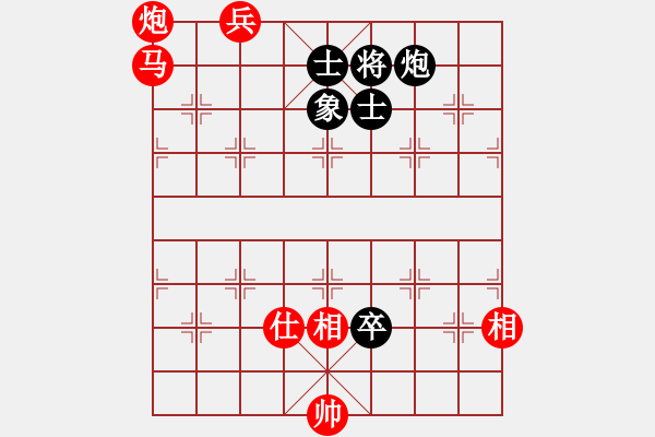 象棋棋譜圖片：《廣州棋壇六十年1》第十八章無敵將軍挫敗七省棋王對局6 - 步數(shù)：230 