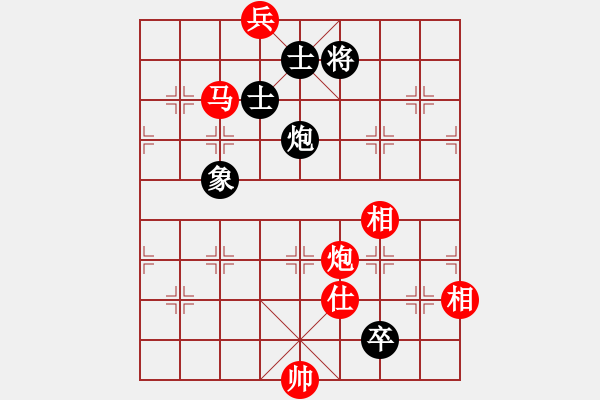 象棋棋譜圖片：《廣州棋壇六十年1》第十八章無敵將軍挫敗七省棋王對局6 - 步數(shù)：250 