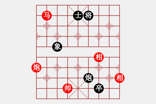 象棋棋譜圖片：《廣州棋壇六十年1》第十八章無敵將軍挫敗七省棋王對局6 - 步數(shù)：260 