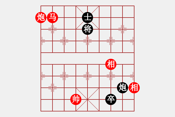 象棋棋譜圖片：《廣州棋壇六十年1》第十八章無敵將軍挫敗七省棋王對局6 - 步數(shù)：270 