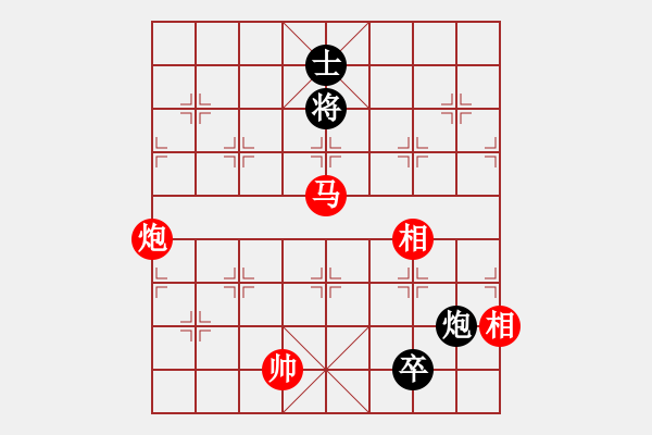 象棋棋譜圖片：《廣州棋壇六十年1》第十八章無敵將軍挫敗七省棋王對局6 - 步數(shù)：275 