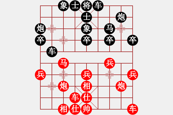 象棋棋譜圖片：《廣州棋壇六十年1》第十八章無敵將軍挫敗七省棋王對局6 - 步數(shù)：30 