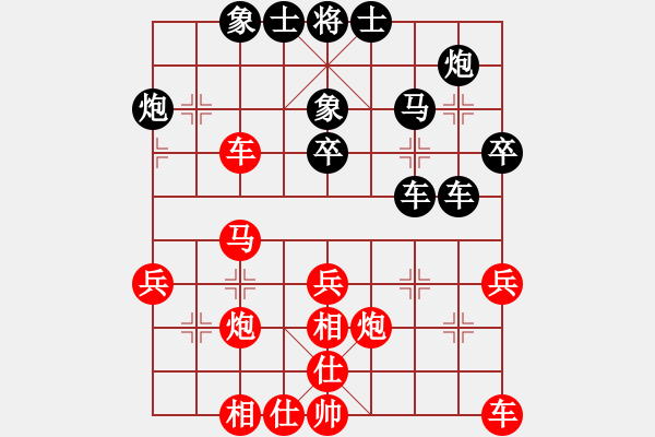 象棋棋譜圖片：《廣州棋壇六十年1》第十八章無敵將軍挫敗七省棋王對局6 - 步數(shù)：40 