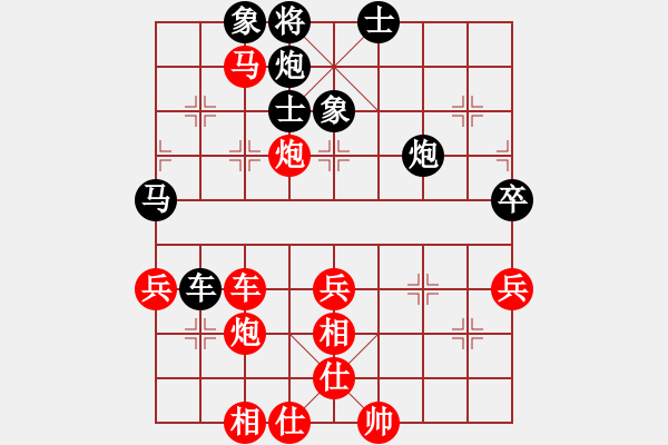 象棋棋譜圖片：《廣州棋壇六十年1》第十八章無敵將軍挫敗七省棋王對局6 - 步數(shù)：80 