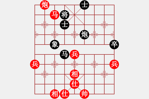 象棋棋譜圖片：《廣州棋壇六十年1》第十八章無敵將軍挫敗七省棋王對局6 - 步數(shù)：90 