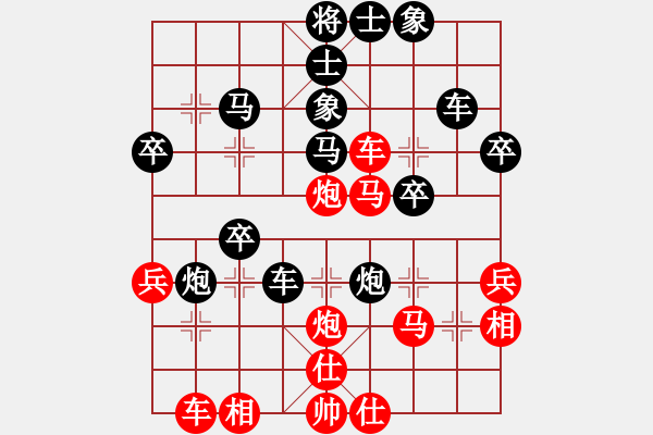 象棋棋譜圖片：海天之心(7段)-負(fù)-xunyia(3段) - 步數(shù)：40 