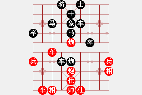 象棋棋譜圖片：海天之心(7段)-負(fù)-xunyia(3段) - 步數(shù)：50 