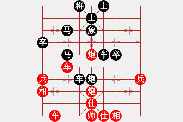 象棋棋譜圖片：海天之心(7段)-負(fù)-xunyia(3段) - 步數(shù)：54 