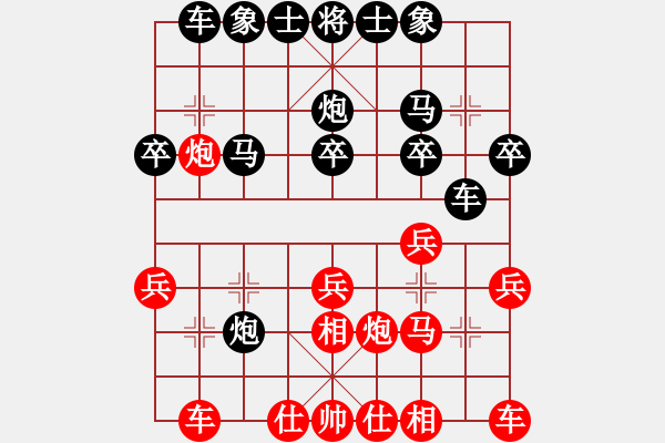 象棋棋譜圖片：柔風快槍邵(3段)-負-醉葫蘆(1段) - 步數：20 