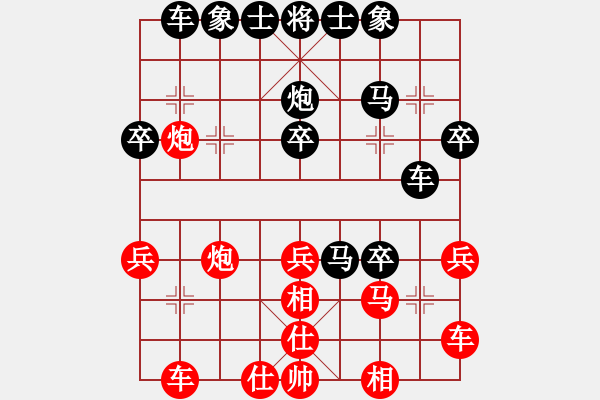 象棋棋譜圖片：柔風快槍邵(3段)-負-醉葫蘆(1段) - 步數：30 