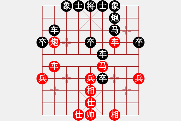 象棋棋譜圖片：柔風快槍邵(3段)-負-醉葫蘆(1段) - 步數：40 