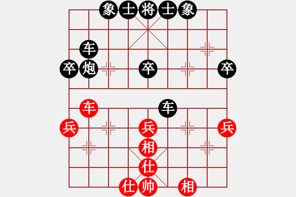 象棋棋譜圖片：柔風快槍邵(3段)-負-醉葫蘆(1段) - 步數：50 