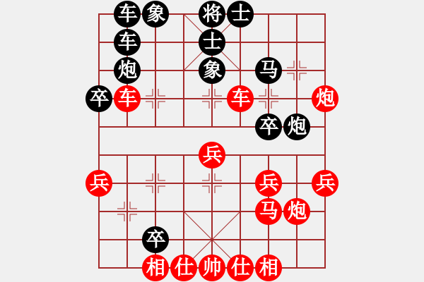 象棋棋譜圖片：九宮衛(wèi)士(1段)-負(fù)-大兵小兵(3段) - 步數(shù)：30 