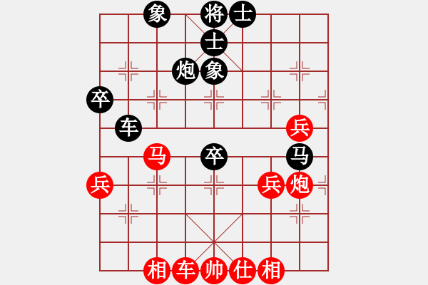 象棋棋譜圖片：九宮衛(wèi)士(1段)-負(fù)-大兵小兵(3段) - 步數(shù)：50 