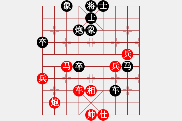 象棋棋譜圖片：九宮衛(wèi)士(1段)-負(fù)-大兵小兵(3段) - 步數(shù)：60 