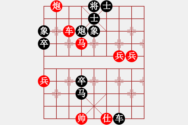 象棋棋譜圖片：九宮衛(wèi)士(1段)-負(fù)-大兵小兵(3段) - 步數(shù)：80 