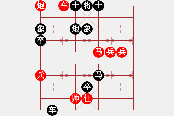 象棋棋譜圖片：九宮衛(wèi)士(1段)-負(fù)-大兵小兵(3段) - 步數(shù)：90 