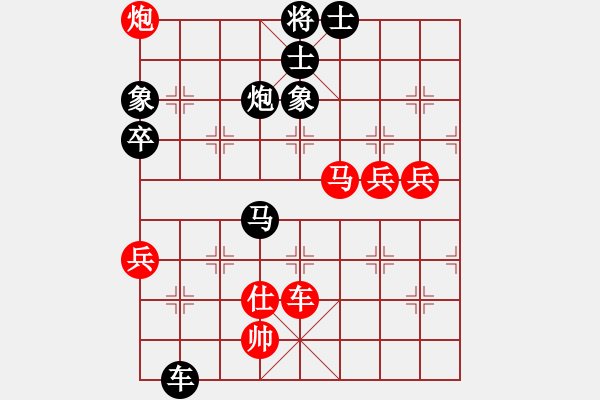 象棋棋譜圖片：九宮衛(wèi)士(1段)-負(fù)-大兵小兵(3段) - 步數(shù)：95 