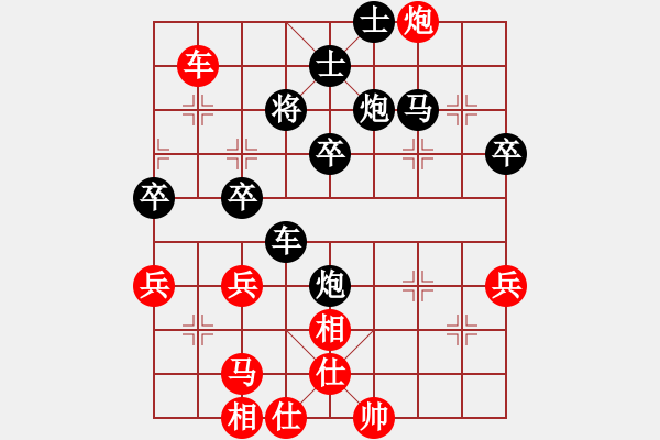 象棋棋譜圖片：090918-郭振剛-紅先負(fù)-郭志恒 - 步數(shù)：48 