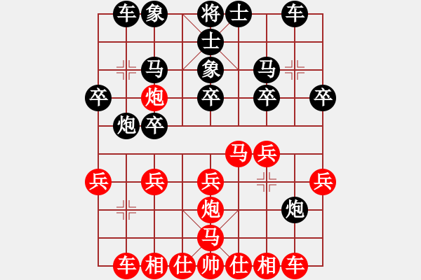 象棋棋谱图片：第146局 上海胡荣华先和广东杨官璘 - 步数：20 
