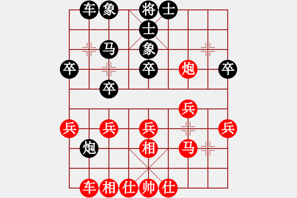象棋棋谱图片：第146局 上海胡荣华先和广东杨官璘 - 步数：30 