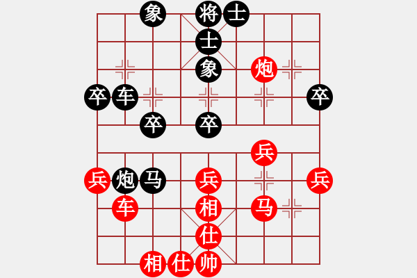 象棋棋谱图片：第146局 上海胡荣华先和广东杨官璘 - 步数：40 