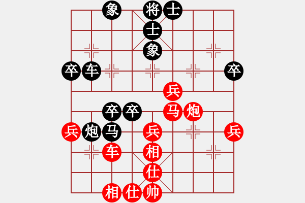 象棋棋谱图片：第146局 上海胡荣华先和广东杨官璘 - 步数：50 