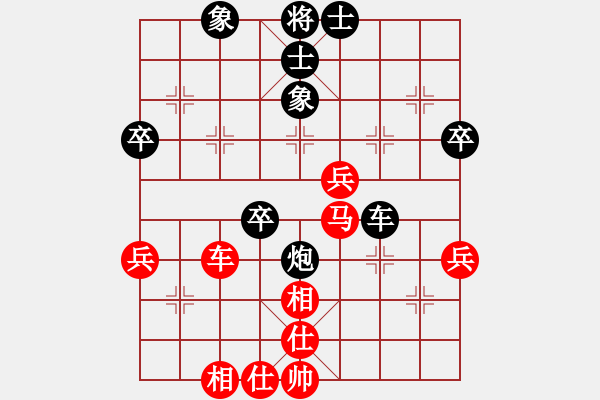 象棋棋谱图片：第146局 上海胡荣华先和广东杨官璘 - 步数：60 