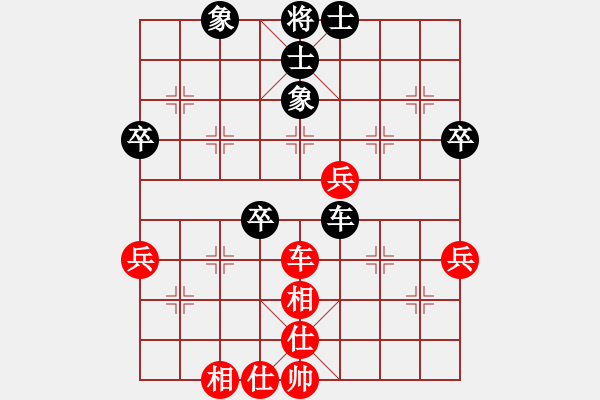 象棋棋谱图片：第146局 上海胡荣华先和广东杨官璘 - 步数：62 