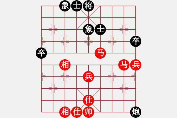 象棋棋譜圖片：中炮過河車互進(jìn)七兵對屏風(fēng)馬左馬盤河 紅七路馬 - 步數(shù)：80 