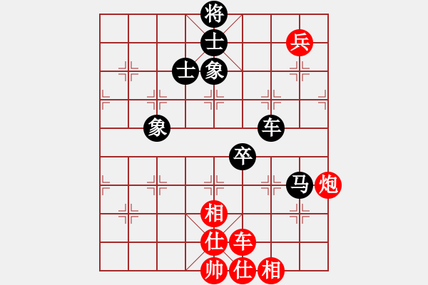 象棋棋譜圖片：昏倒一頭豬(天罡)-負(fù)-引叔(北斗) - 步數(shù)：100 