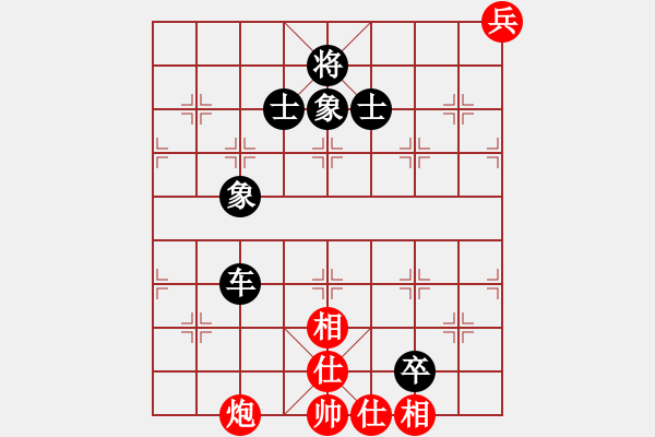 象棋棋譜圖片：昏倒一頭豬(天罡)-負(fù)-引叔(北斗) - 步數(shù)：130 