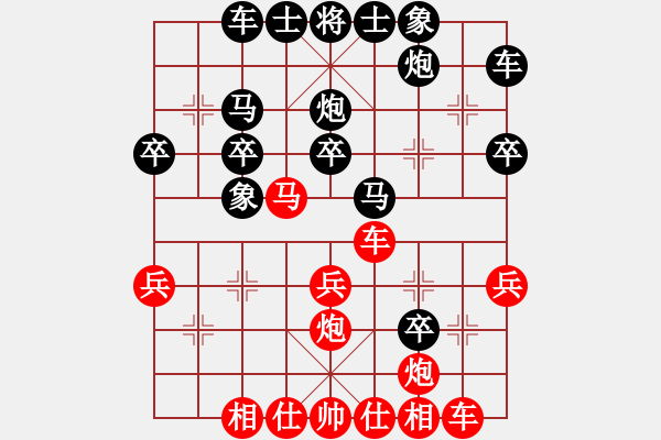 象棋棋譜圖片：昏倒一頭豬(天罡)-負(fù)-引叔(北斗) - 步數(shù)：30 