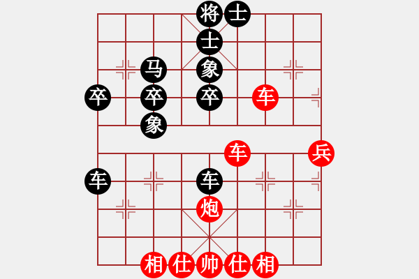 象棋棋譜圖片：昏倒一頭豬(天罡)-負(fù)-引叔(北斗) - 步數(shù)：50 