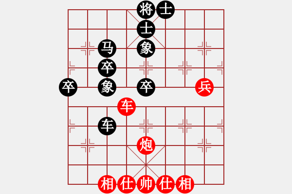 象棋棋譜圖片：昏倒一頭豬(天罡)-負(fù)-引叔(北斗) - 步數(shù)：60 